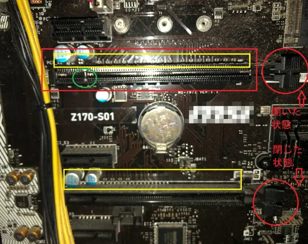 同じ長さのPCI-Expressで16を探す時の画像